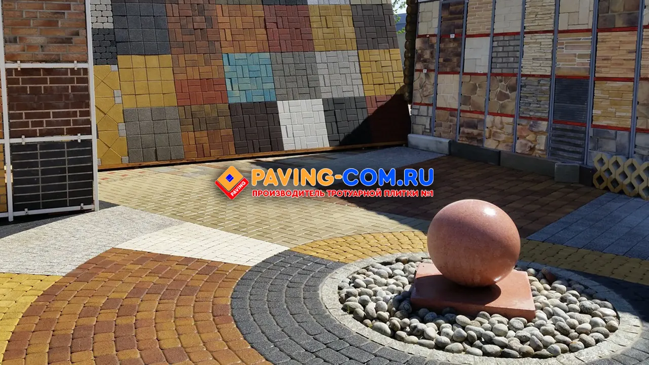PAVING-COM.RU в Георгиевске